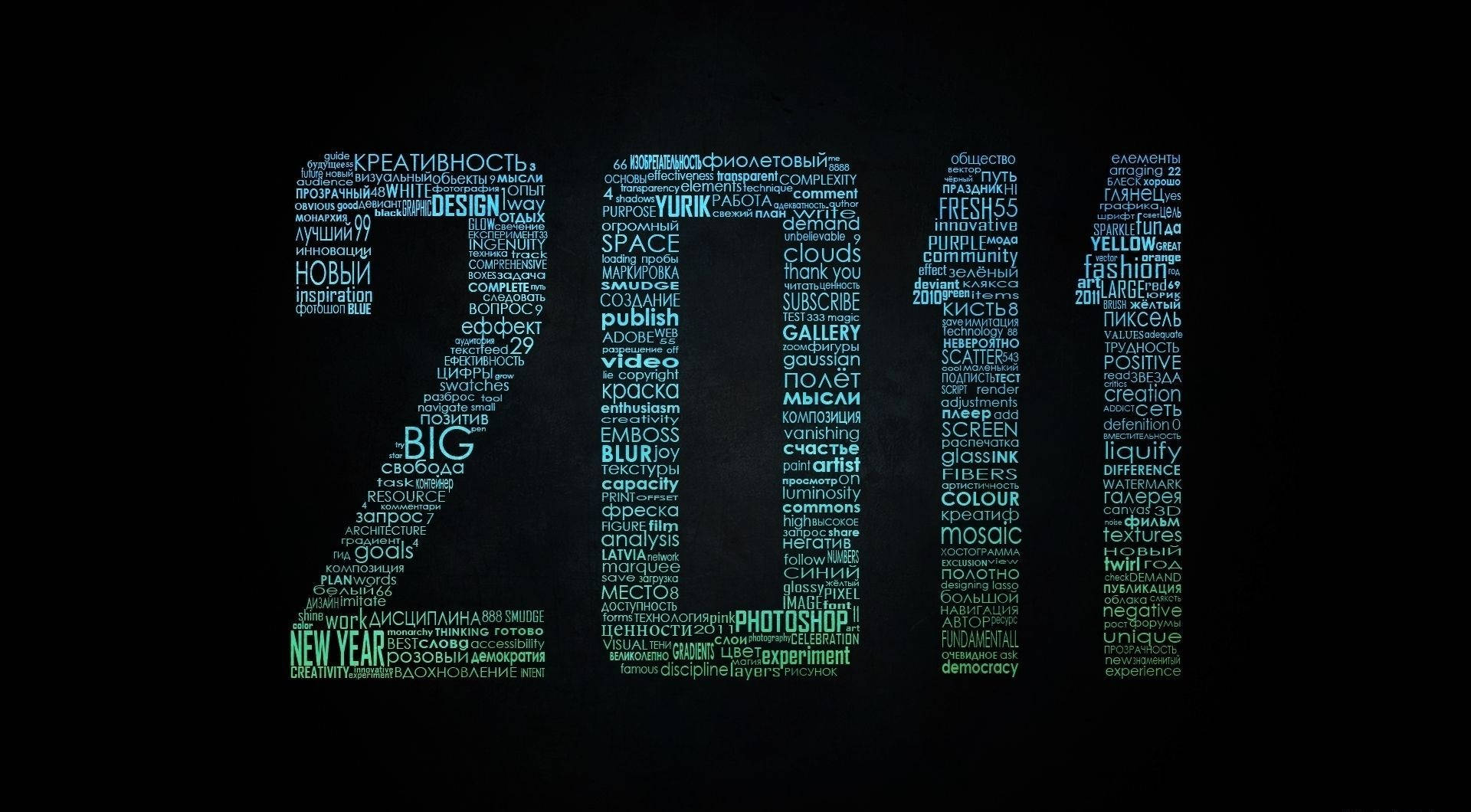 2011 Words Typography Background
