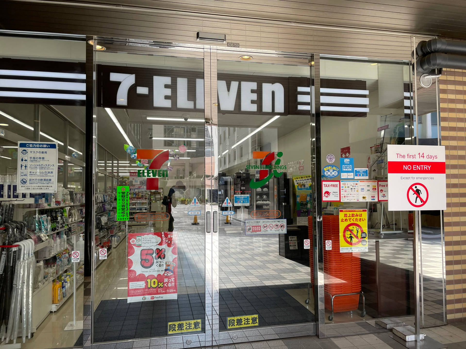 7 Eleven Tokyo Store Background
