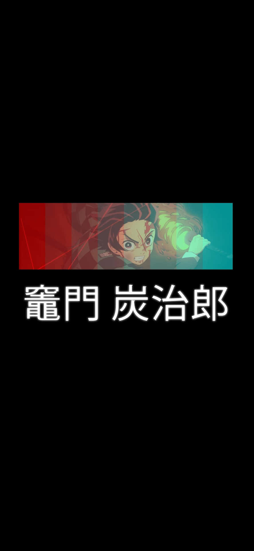 A Black Background With A Red And Green Banner Background