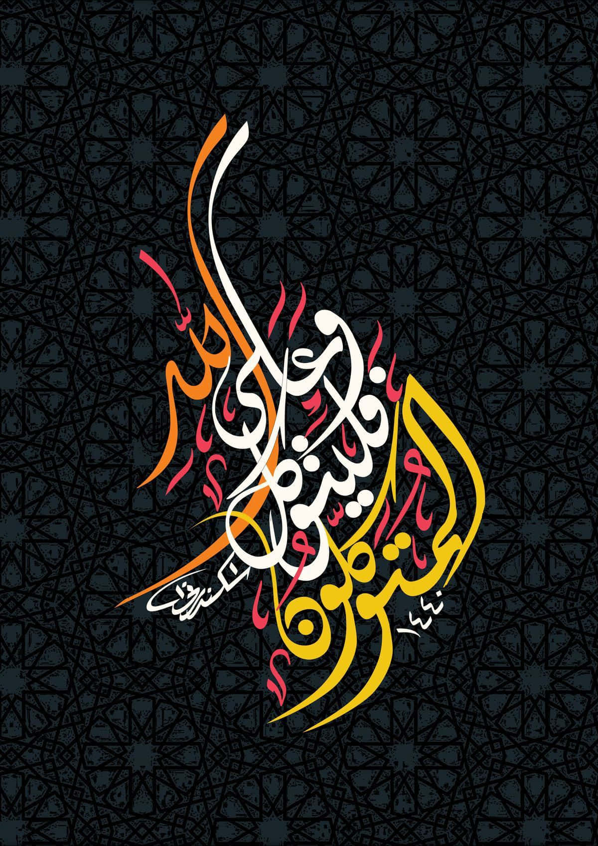 A Black Background With Arabic Calligraphy Background