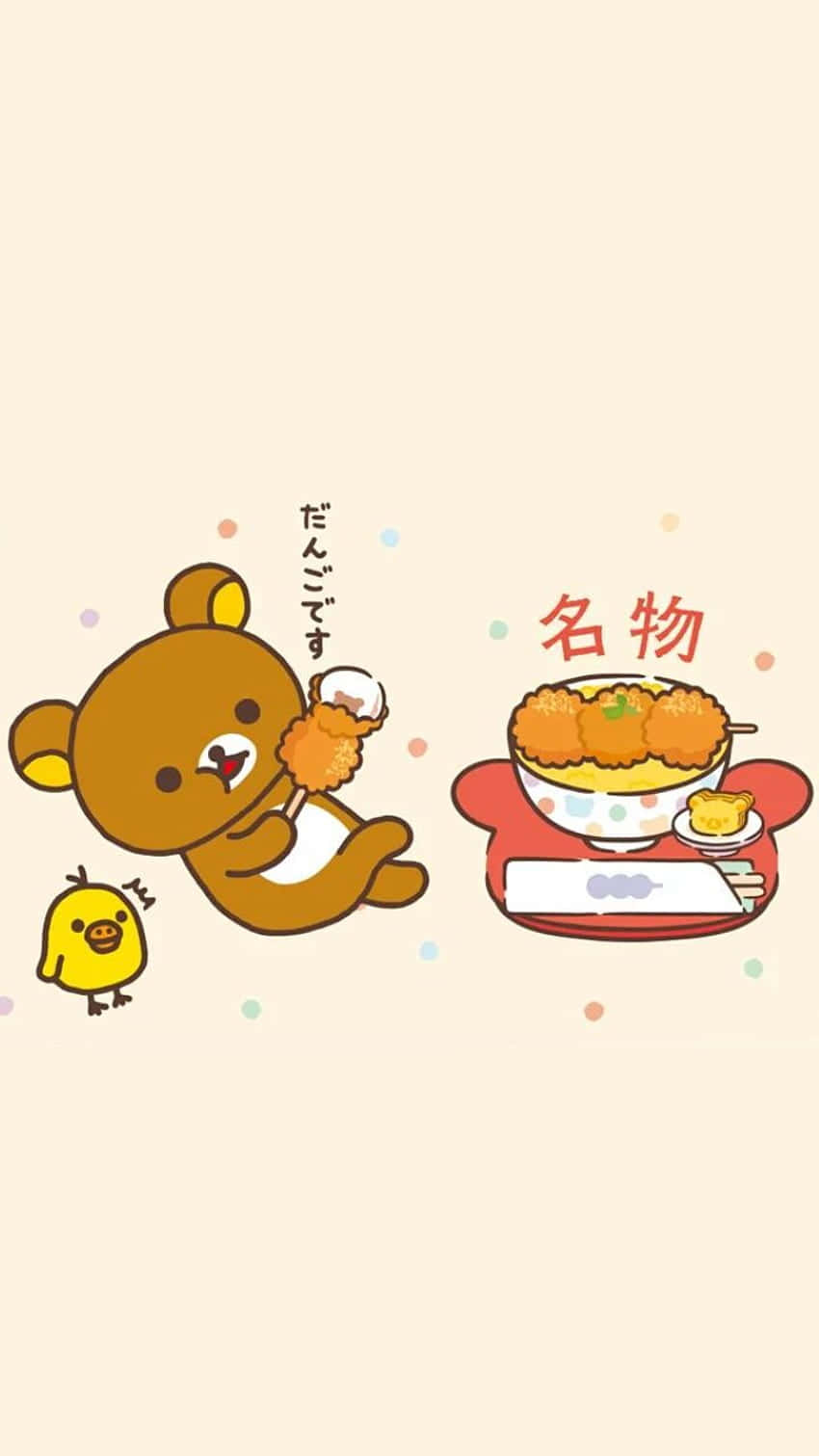 A Cartoon Bear Is Eating A Bowl Of Noodles Background