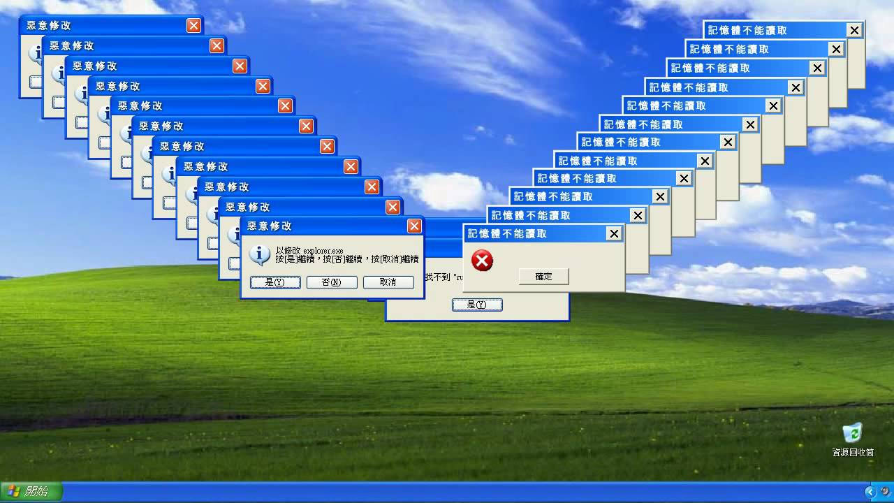 A Computer Screen Showing A Number Of Windows Background