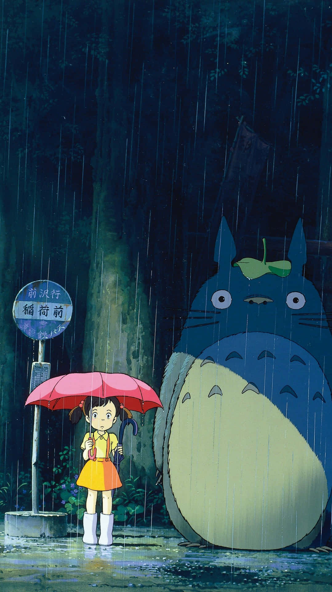 A Fan's Delight - Studio Ghibli Phone