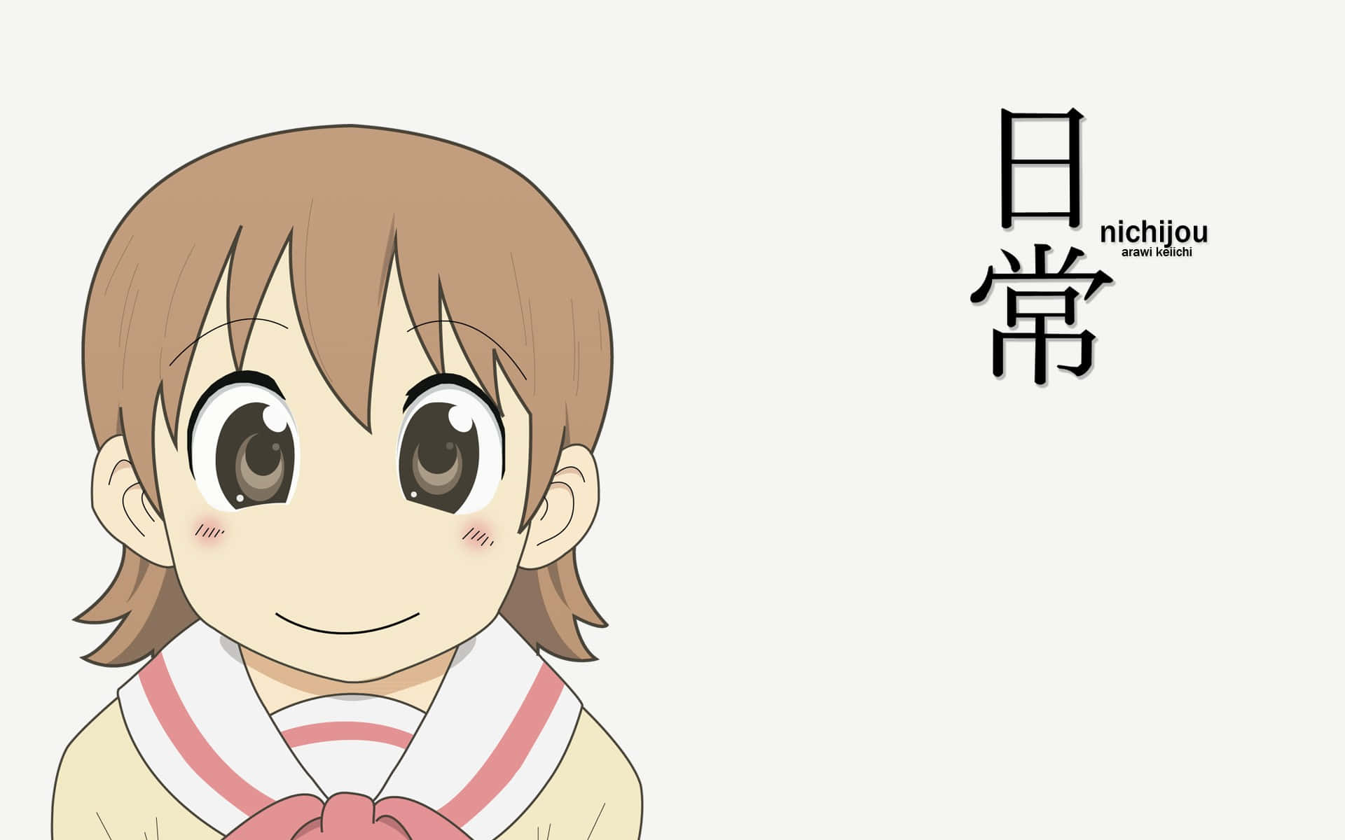 A Girl With Brown Hair And A Scarf Background