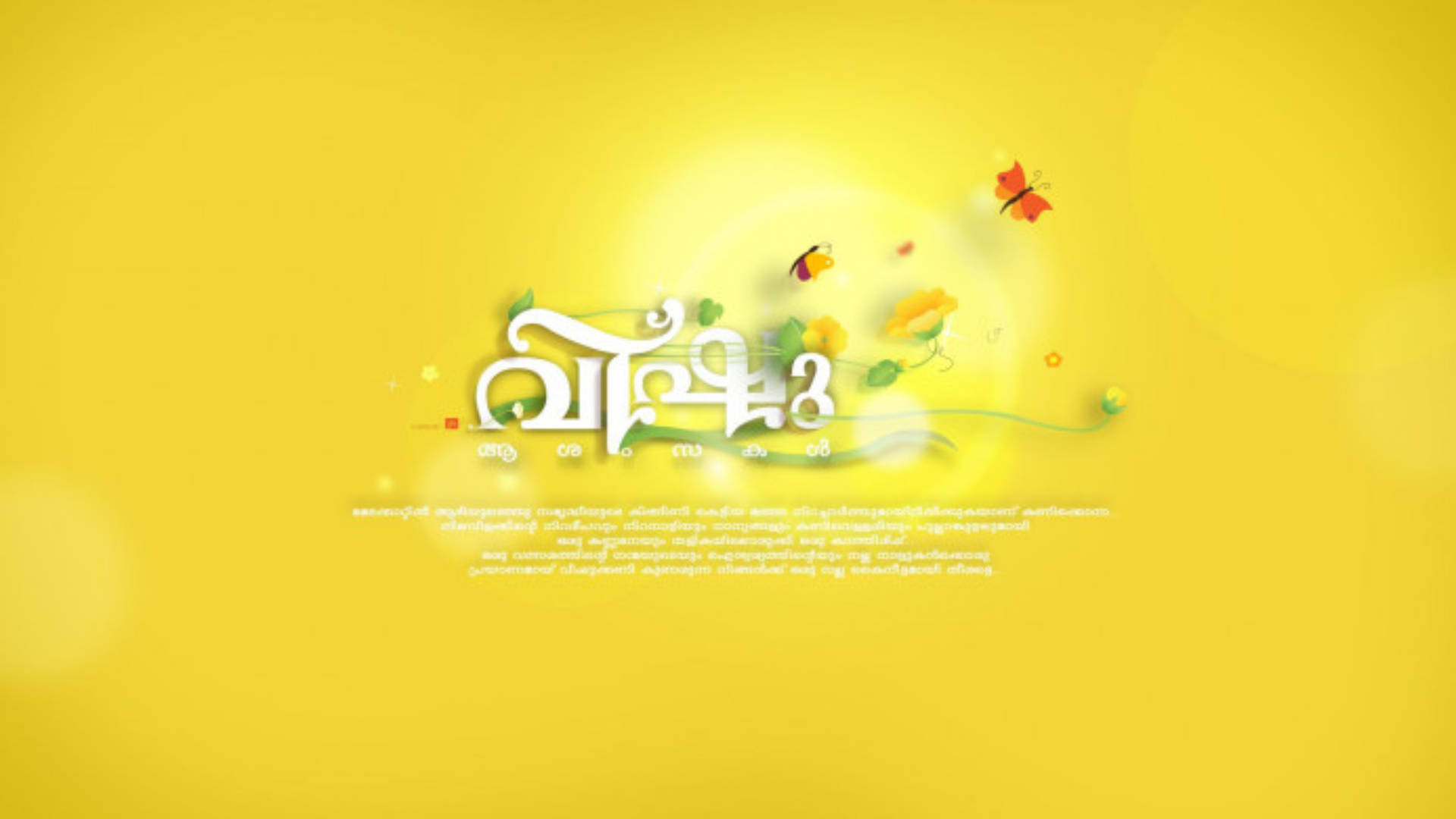 A Golden Happy Vishu Greeting Background