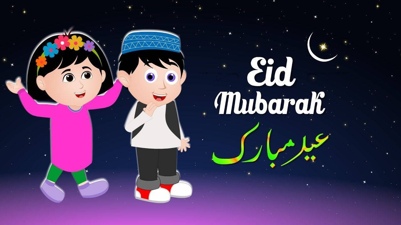 A Heartwarming Celebration Of Eid Mubarak With Illuminated Lanterns.