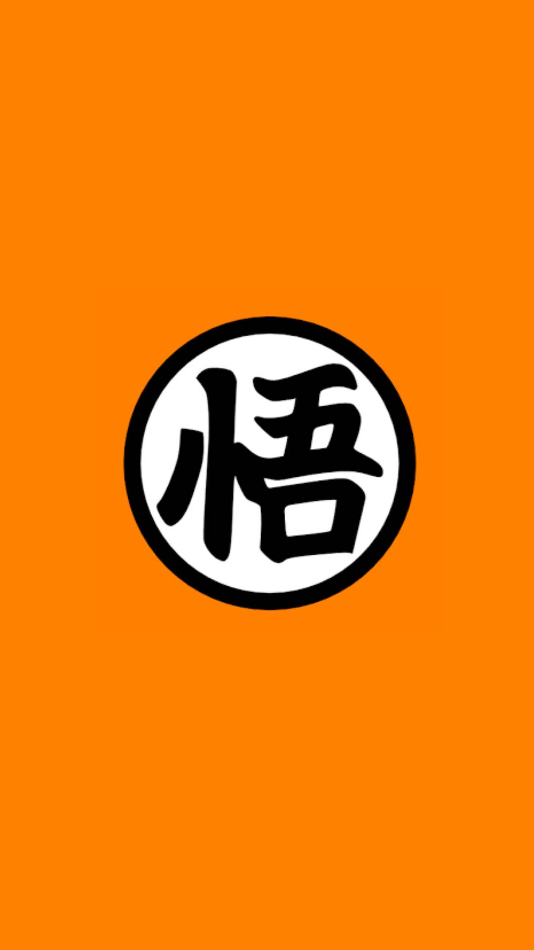 A Logo Of Dragon Ball Z