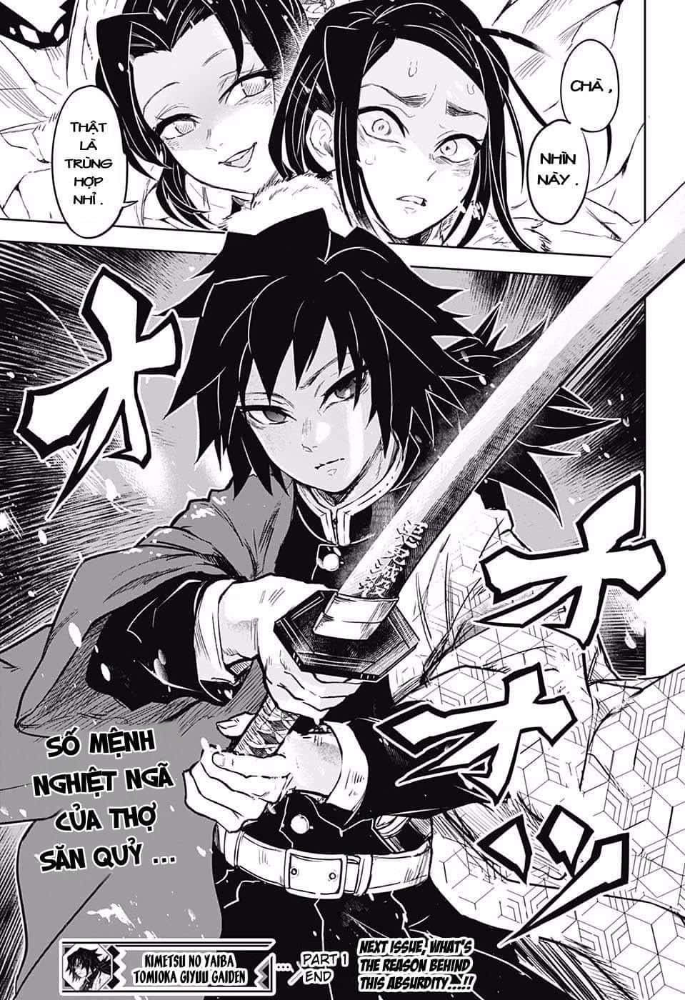 A Manga Page With Two Characters Holding Swords Background