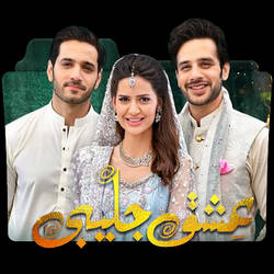 A Mesmerizing Capture From Har Pal Geo Drama Series