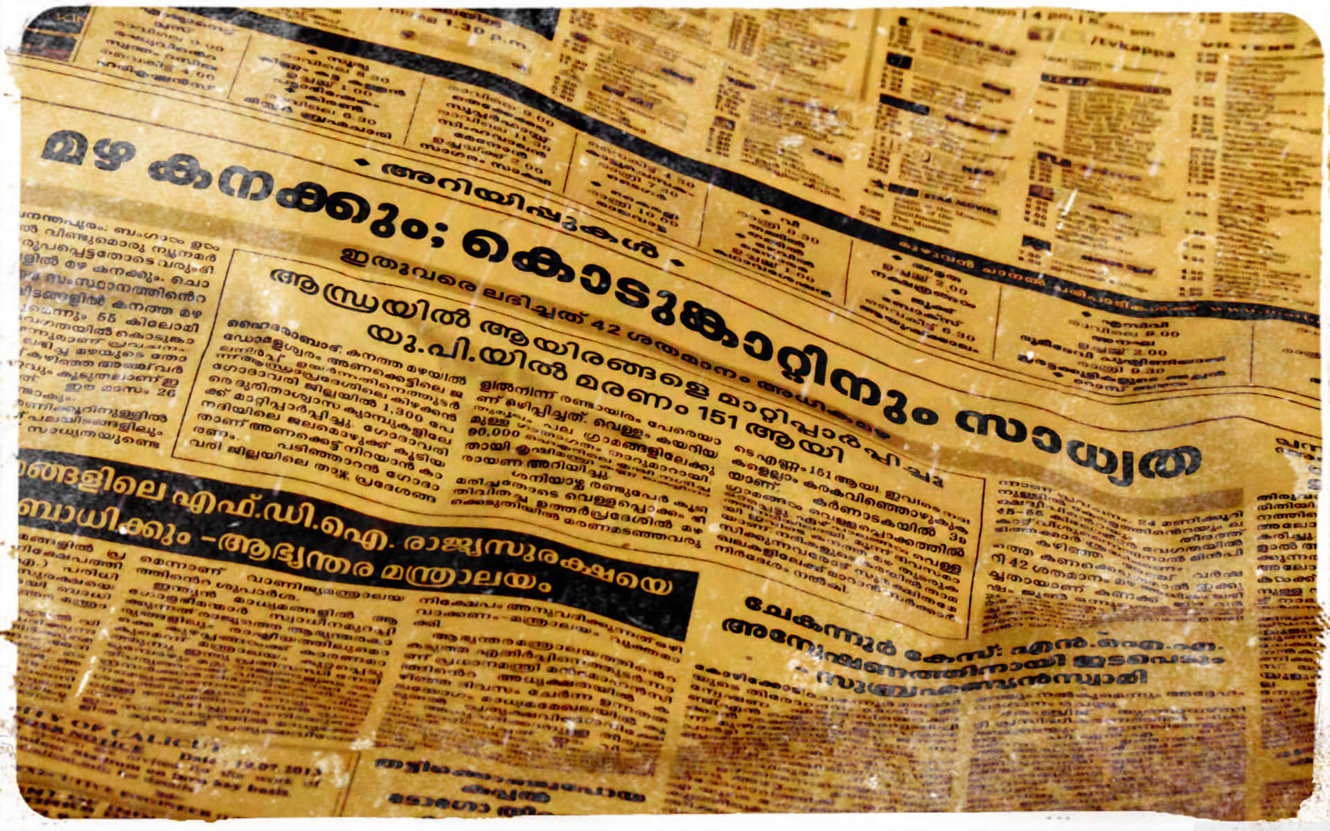 A Newspaper With Old Tamil Words On It Background