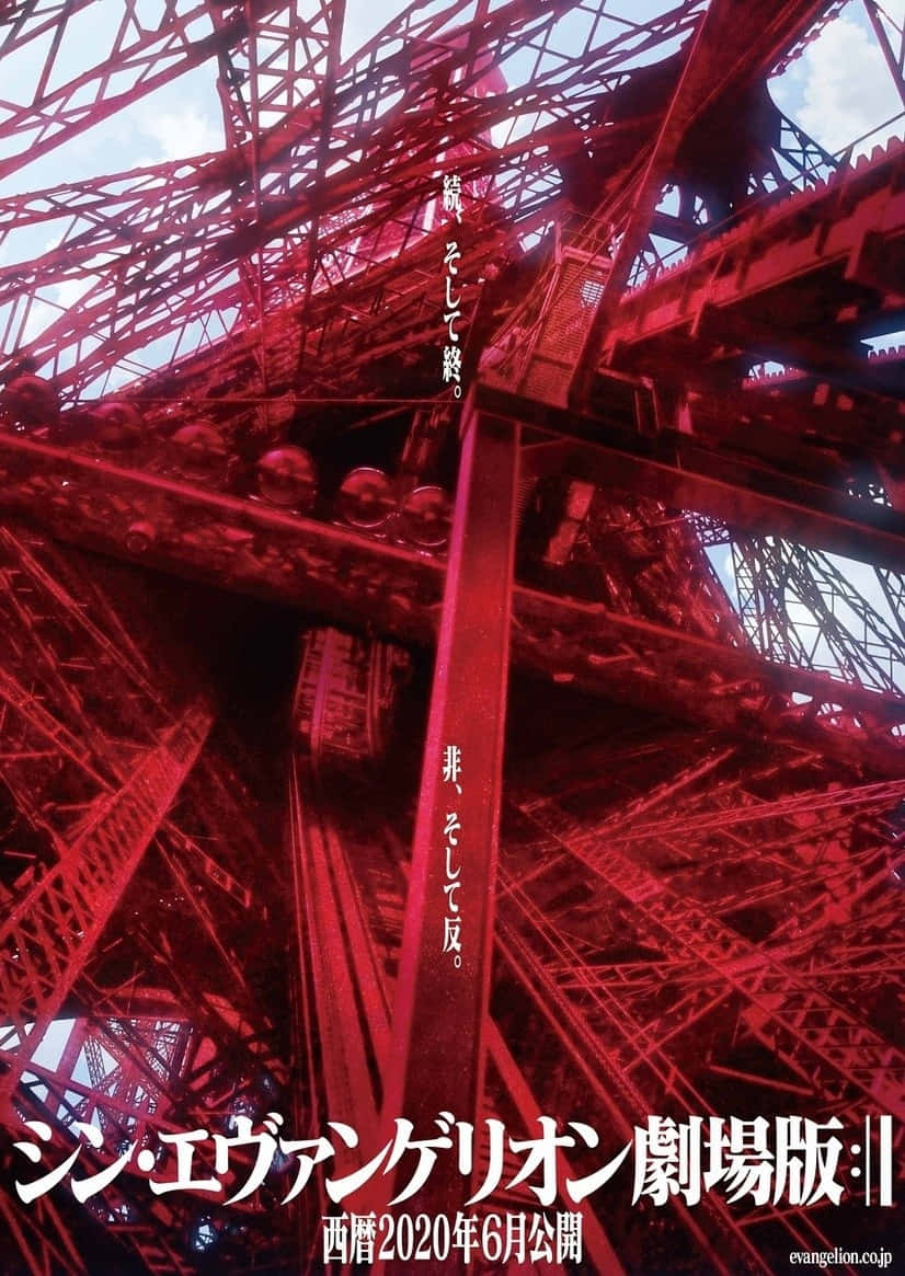 A Poster For The Movie Eiffel Tower Background