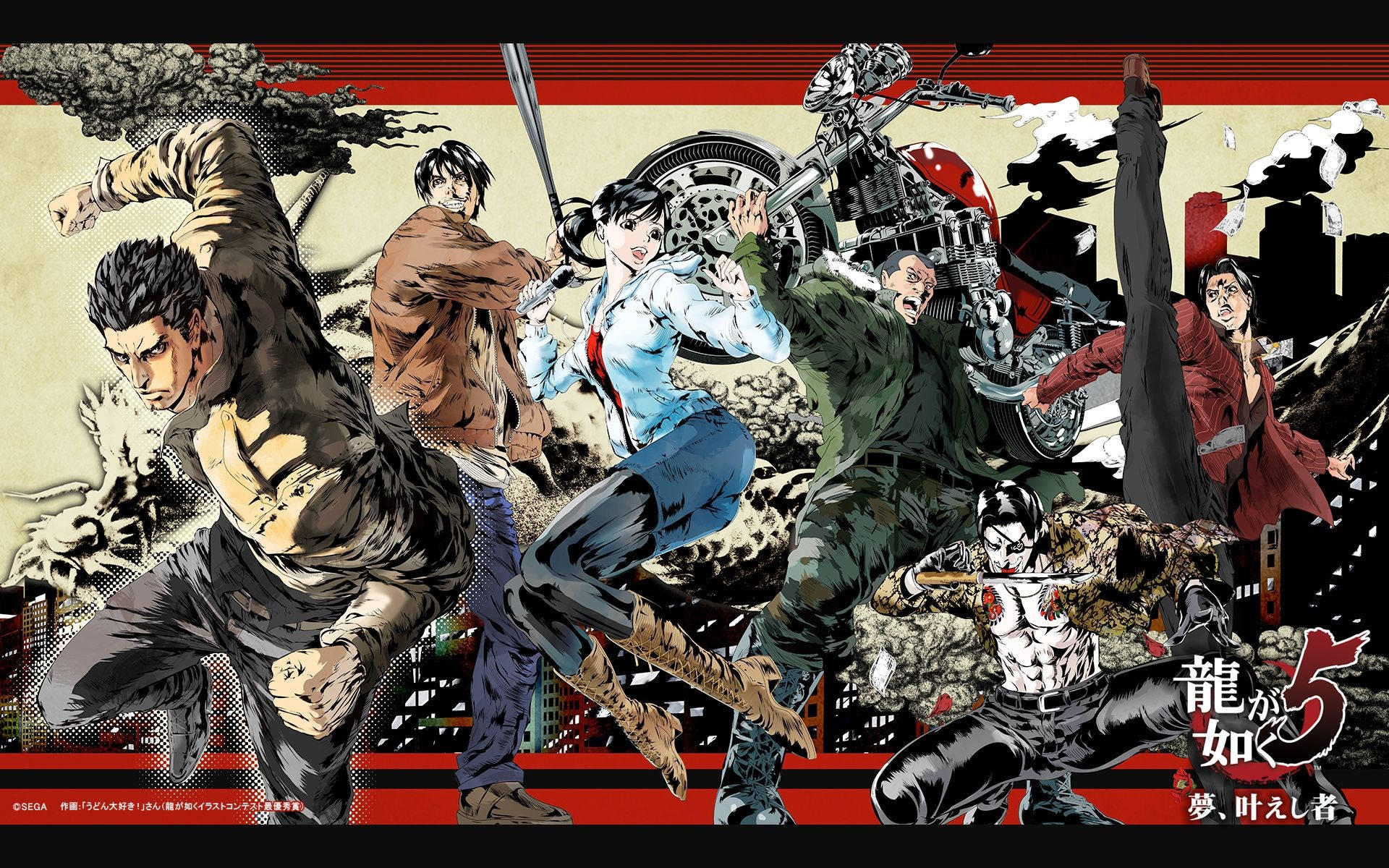 A Poster With Several Characters In A Group Background