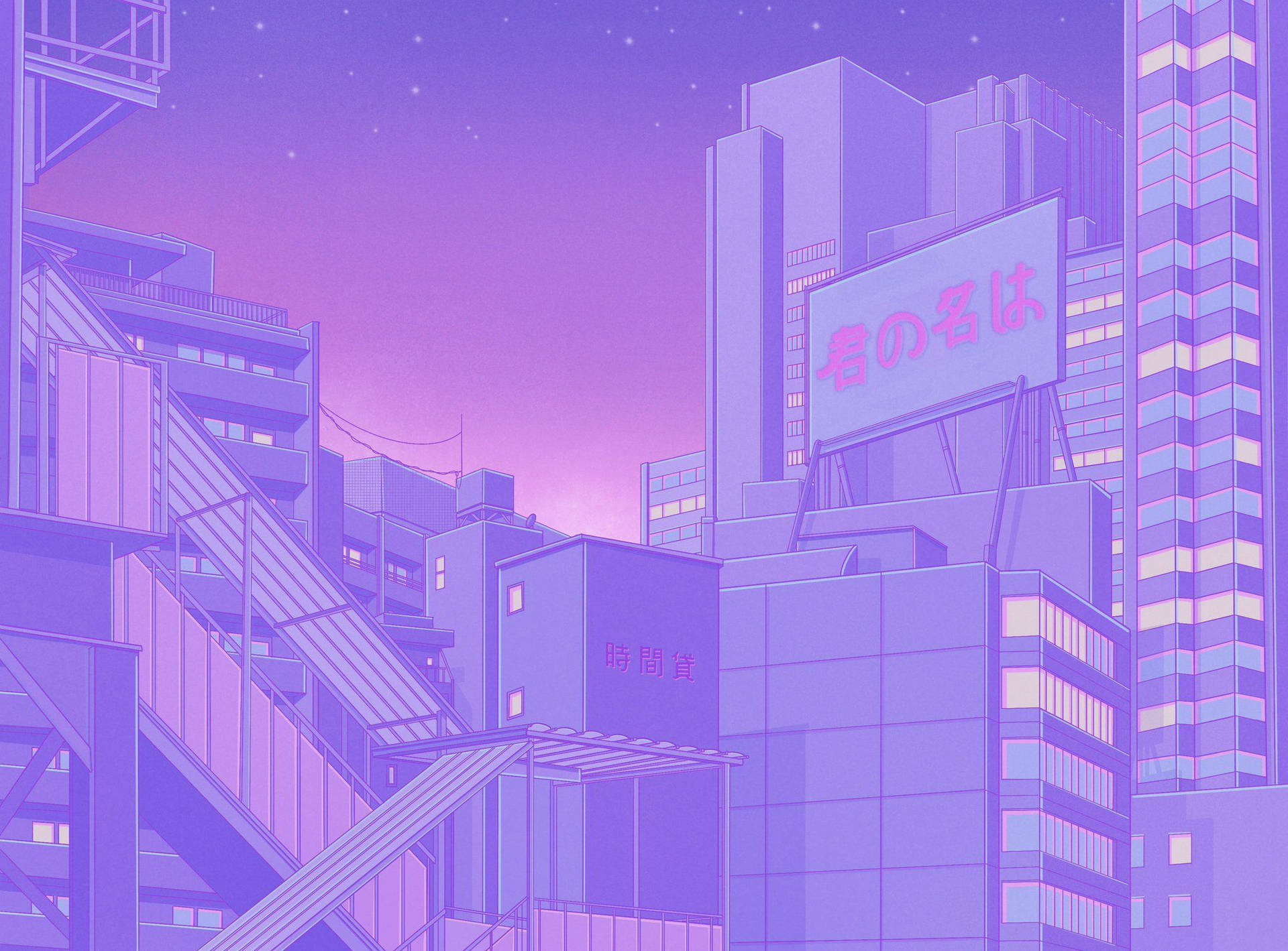 A Purple City With Buildings And Stairs Background