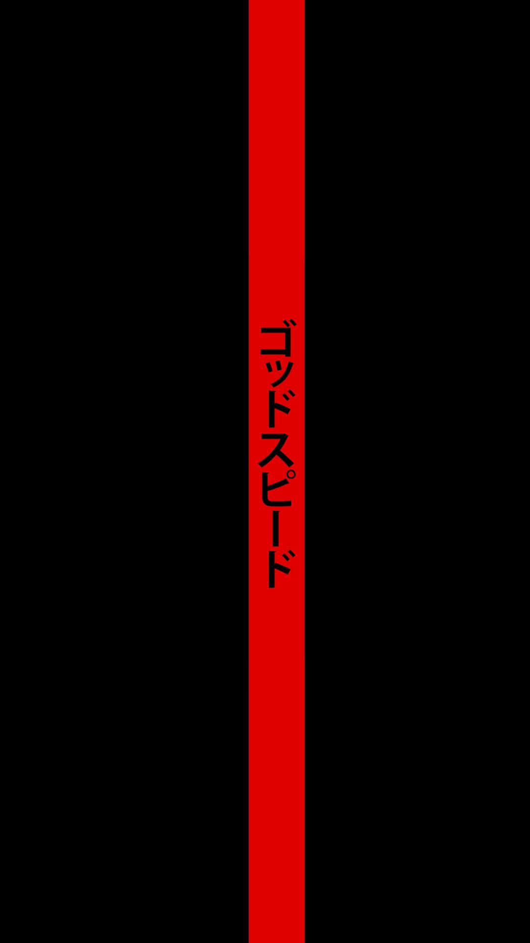 A Red Line With The Word Background