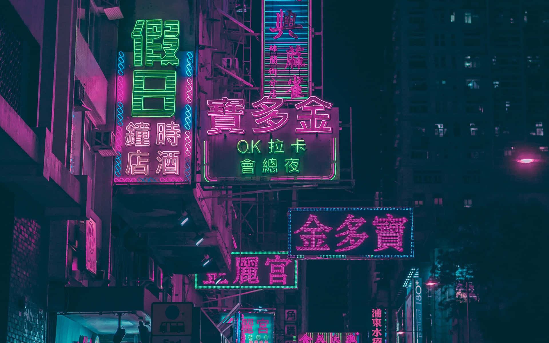 A Romantic Evening With Blue And Pink Neon Lights