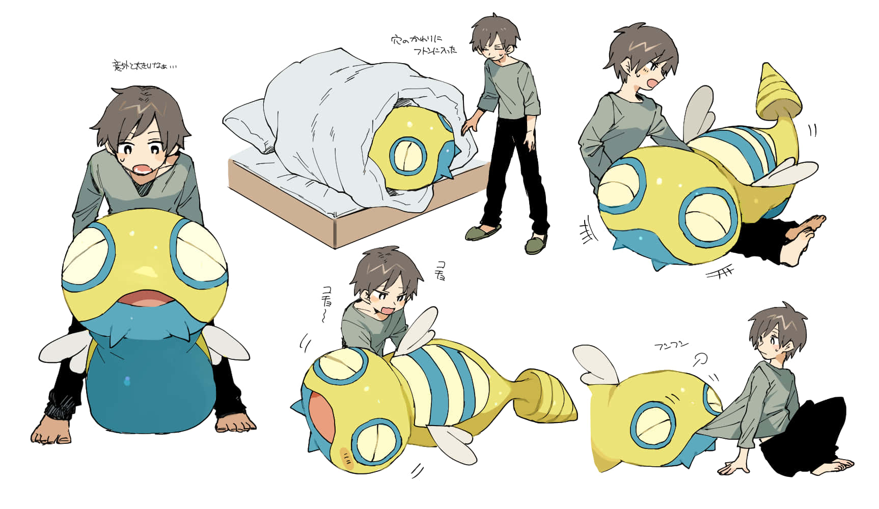 A Unique Bond Between Trainer And Dunsparce Background