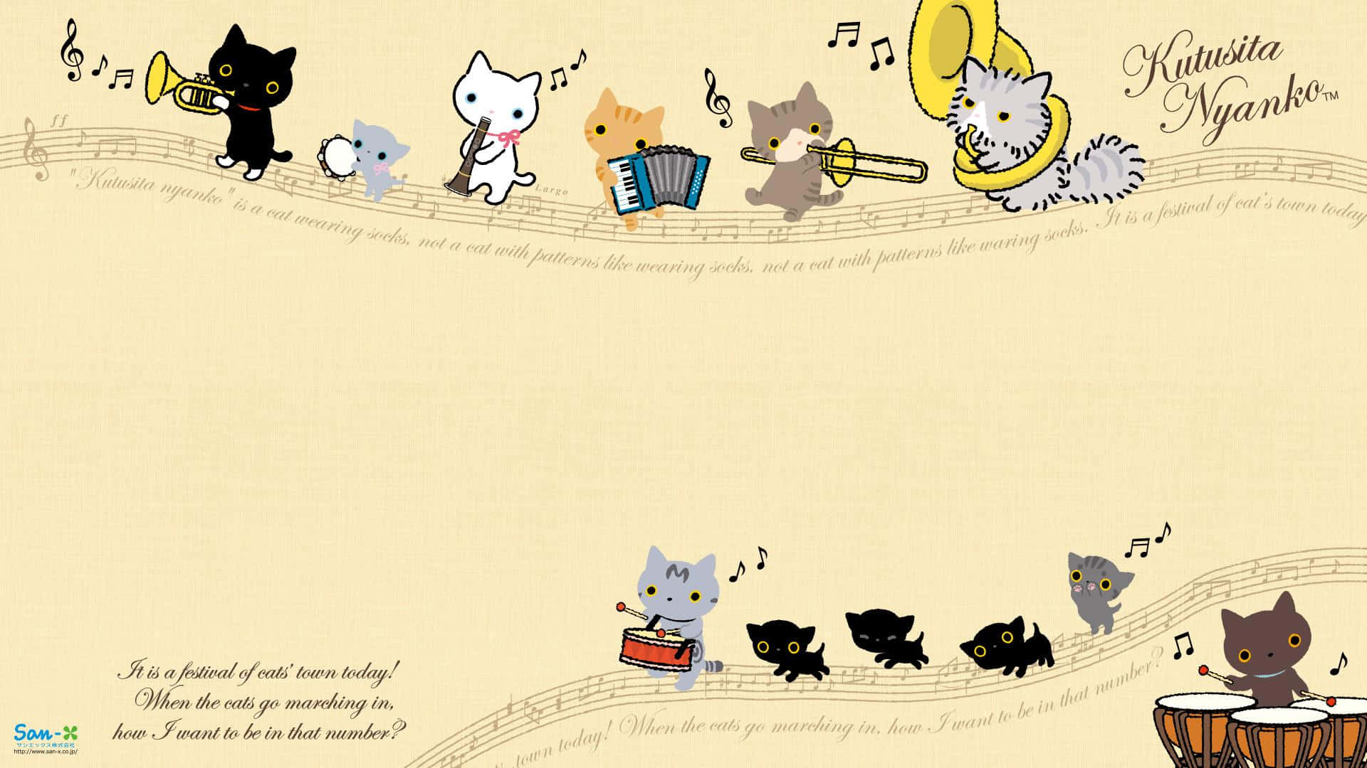 A Wallpaper With Cats Playing Music Background