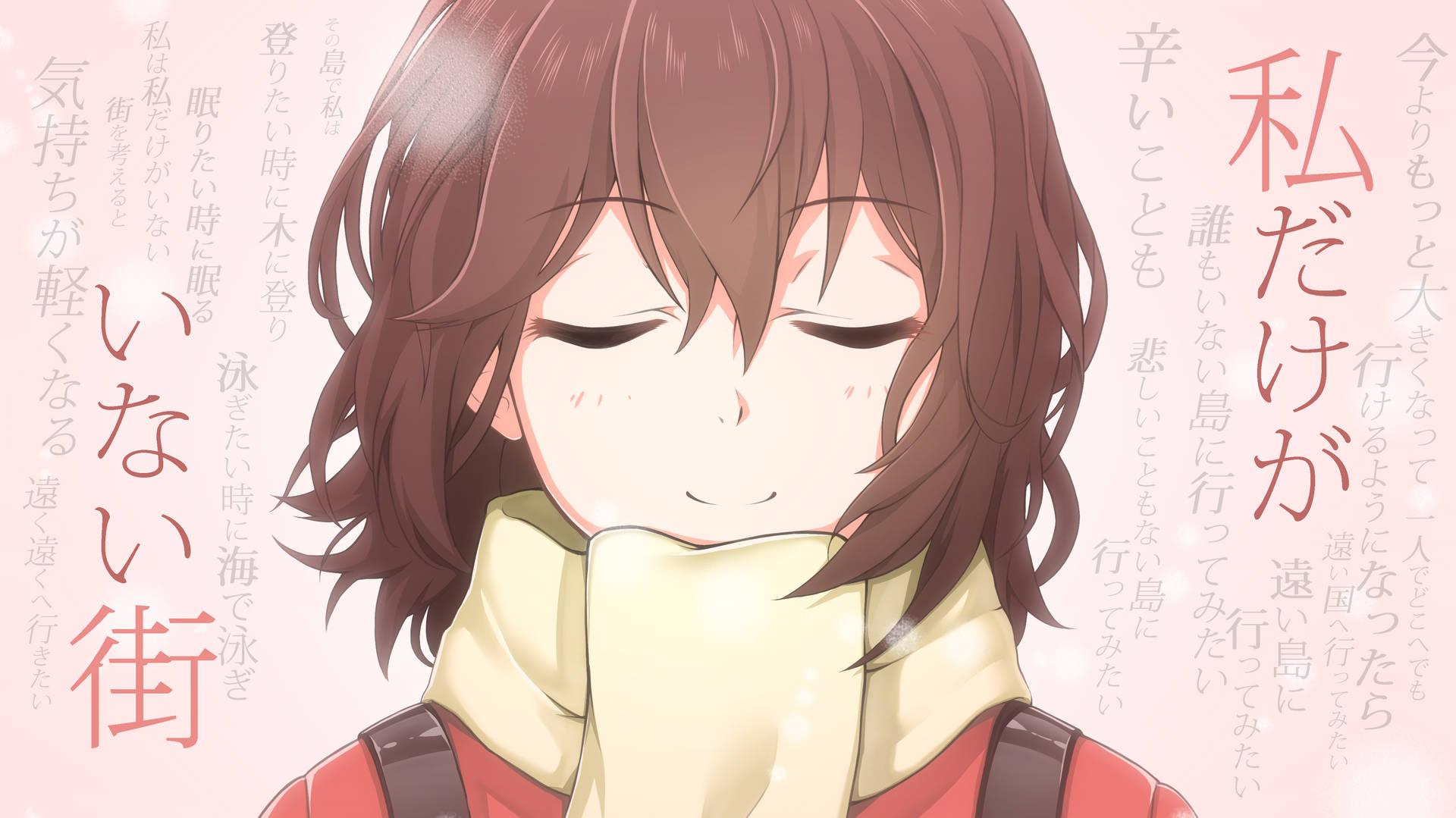 A Young Lady In Erased