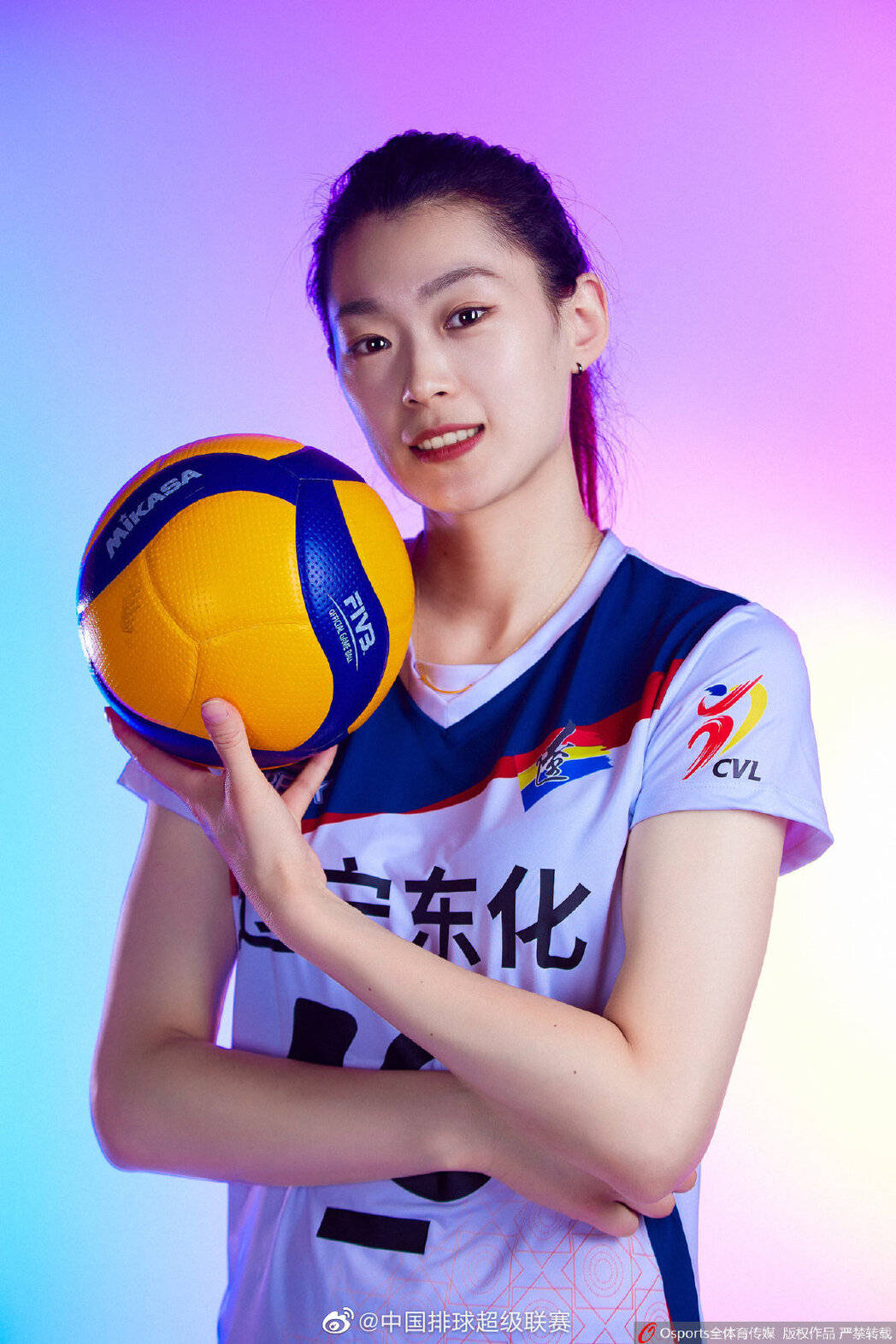 A Young Woman Holding A Volleyball Ball Background