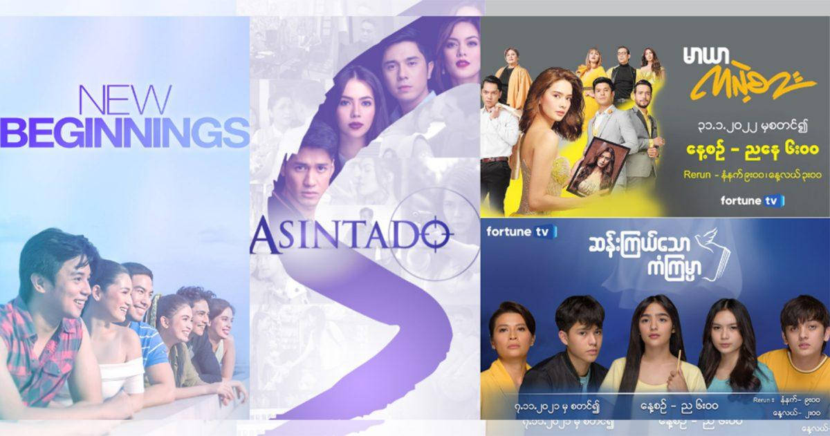 Abs-cbn Entertainment Teleseryes Background