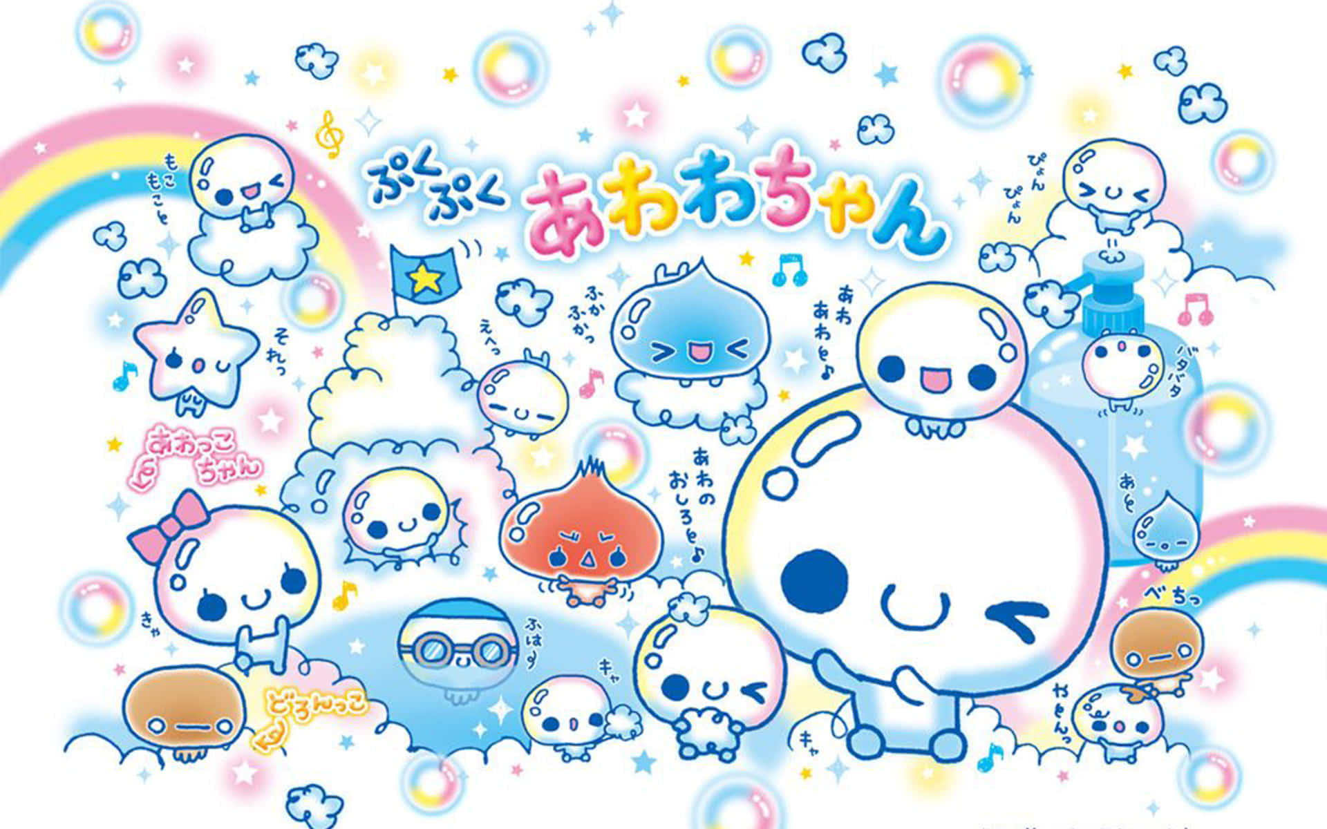 Adorable Kawaii Japanese Characters On A Vibrant Background Background