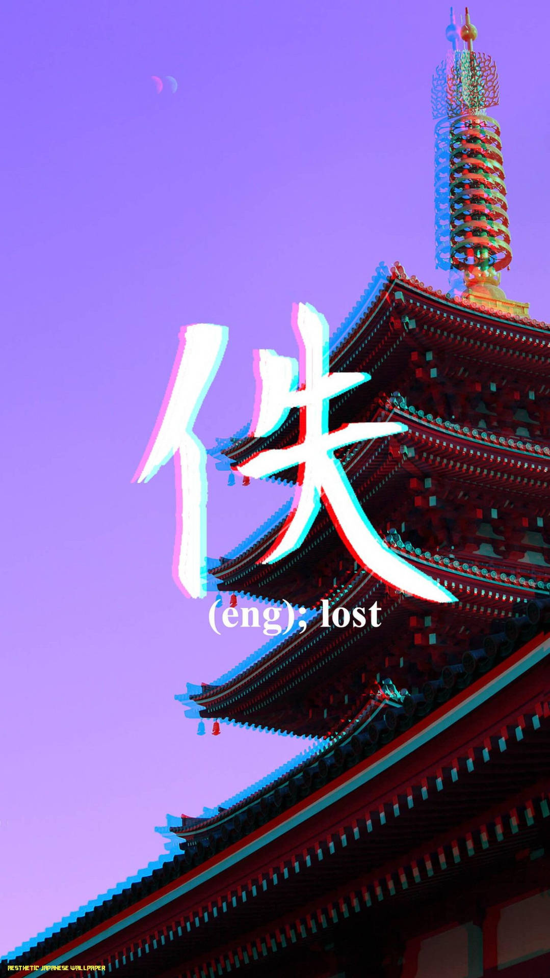 Aesthetic Chinese Word Lost Iphone Xr Background