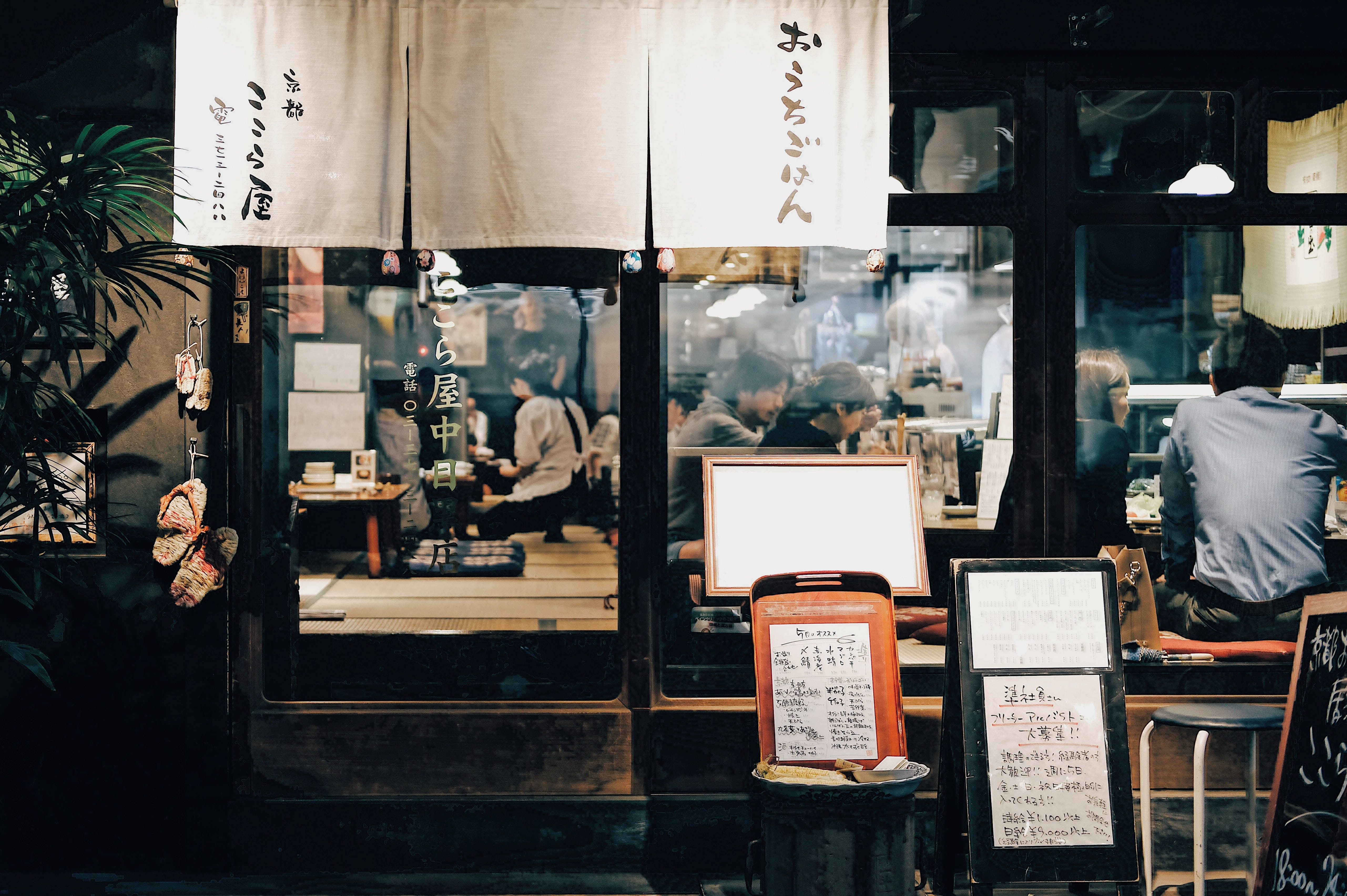 Aesthetic Japanese Hd Restaurant Boards And Banners Background