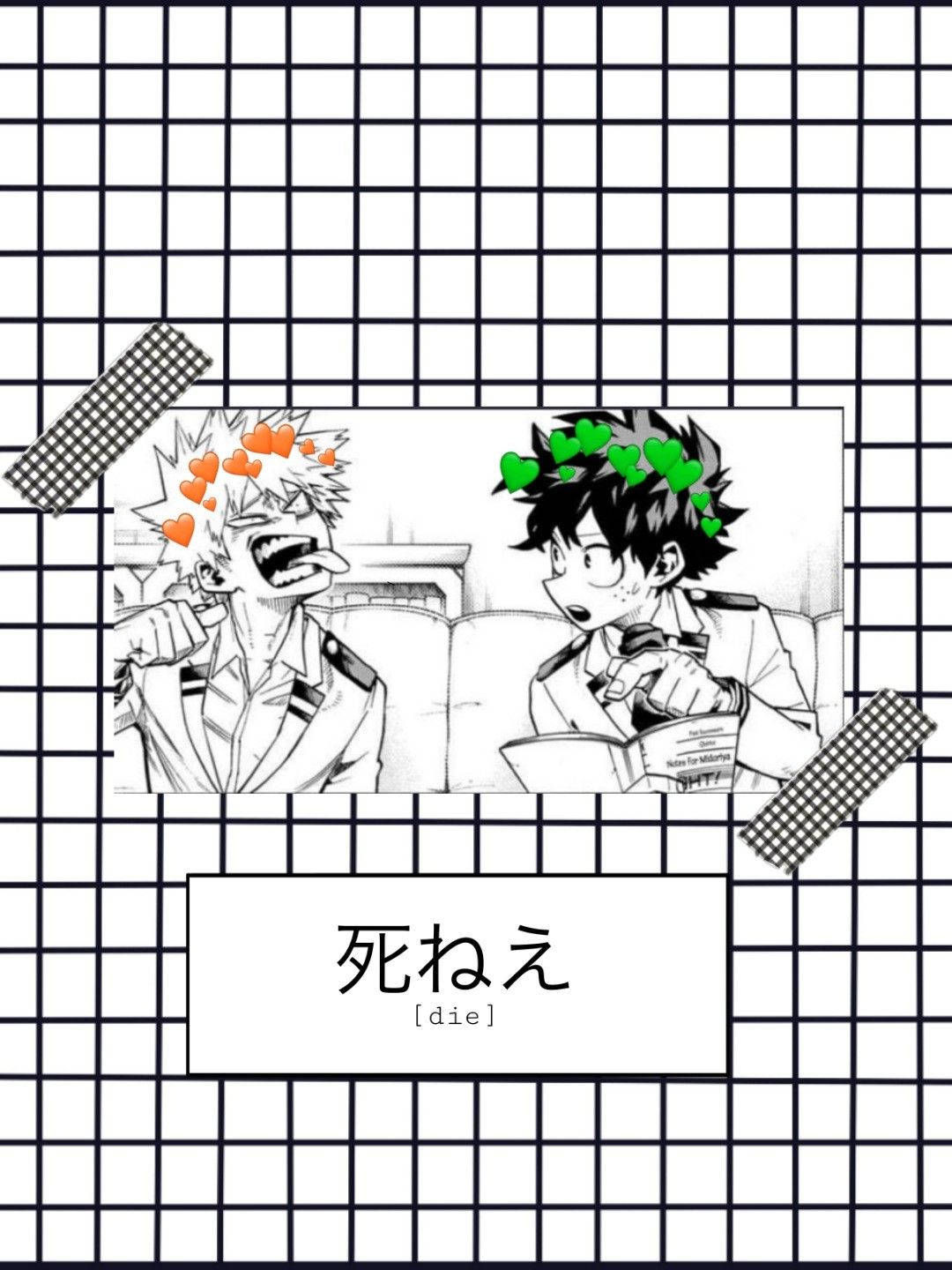 Aesthetic My Hero Academia Bakugo And Midoriya Background