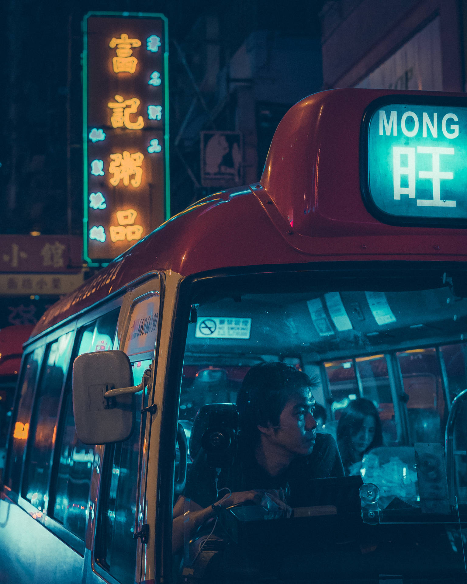 Aesthetic Vaporware Mini Bus Hong Kong Background