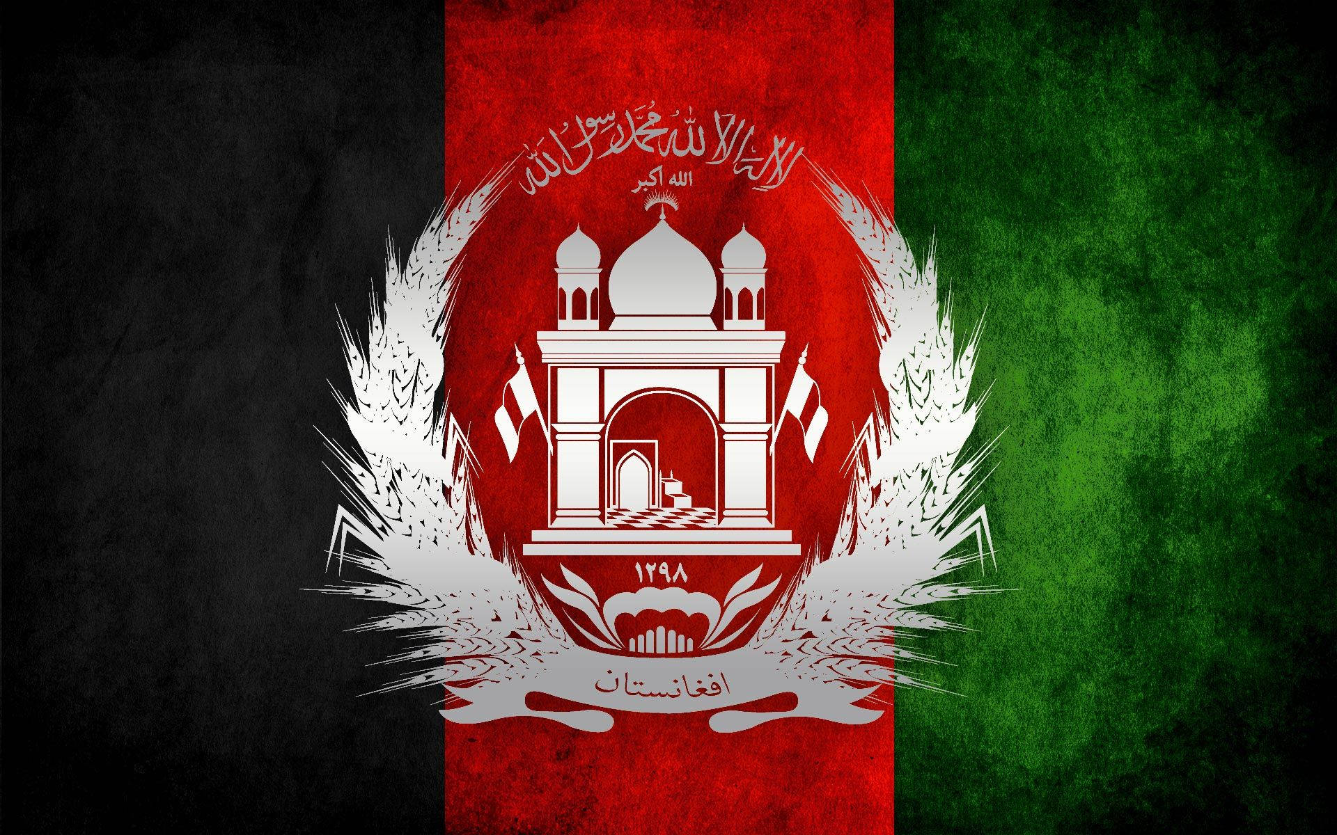 Afghanistan National Flag Background