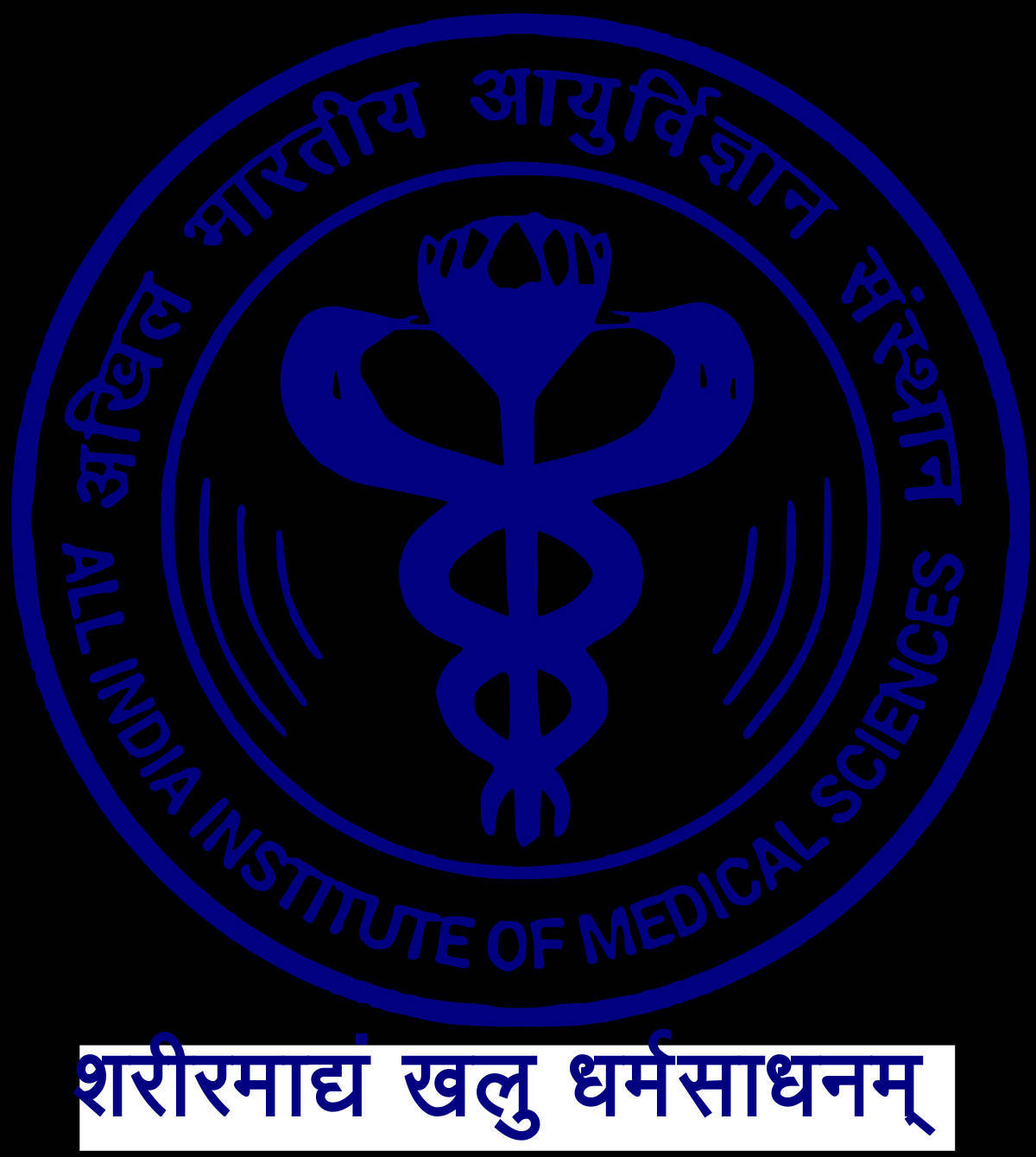 Aiims Official Logo Background