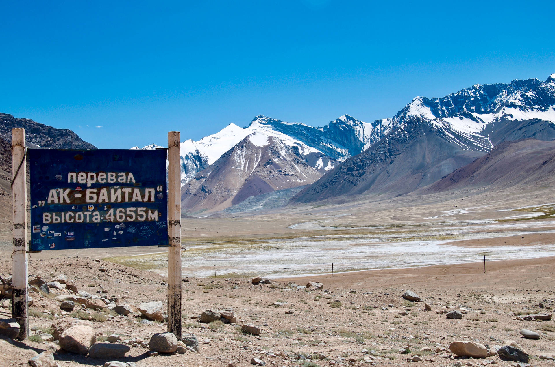 Ak-baital Pass In Tajikistan Background