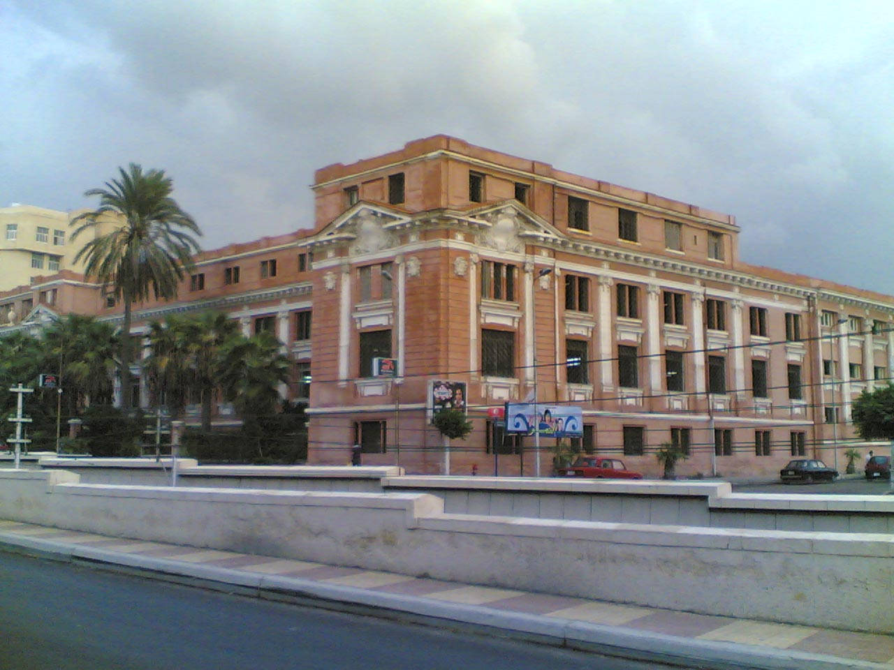 Alexandria Lycee Al-horreya