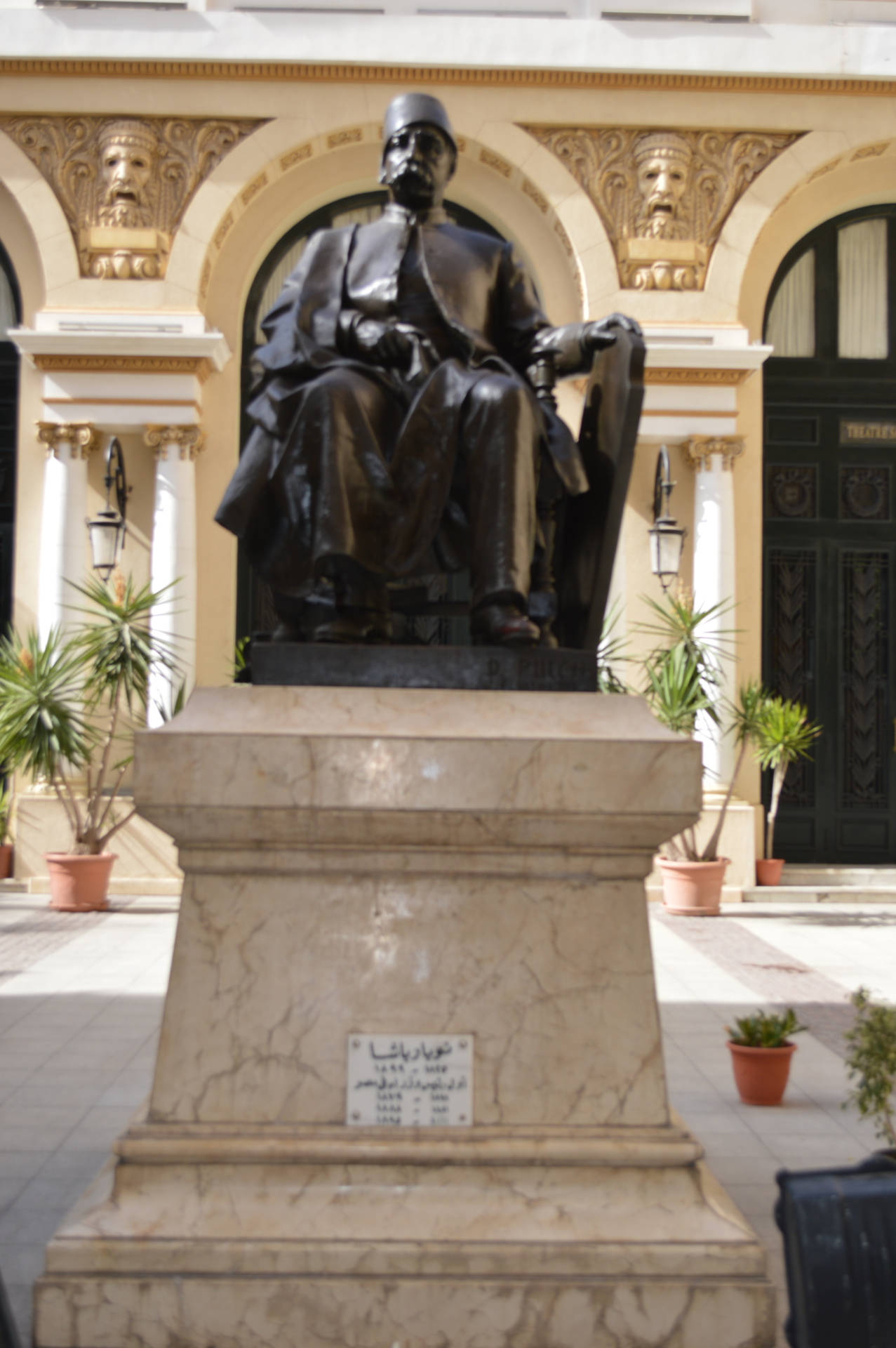 Alexandria Nubar Pasha