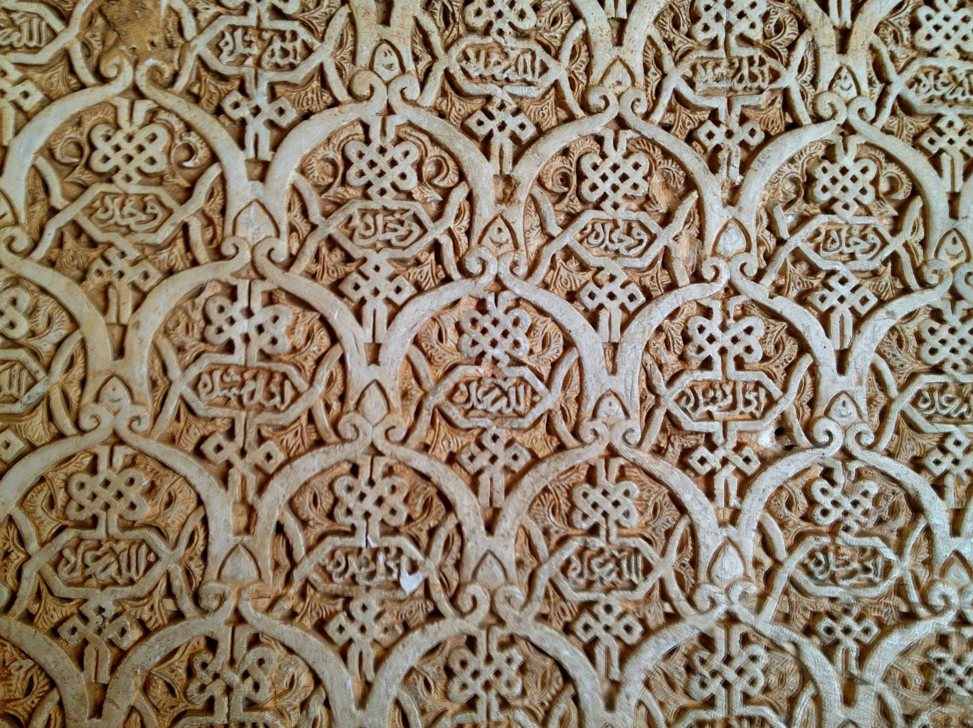 Alhambra Patterns With Arabic Text Background