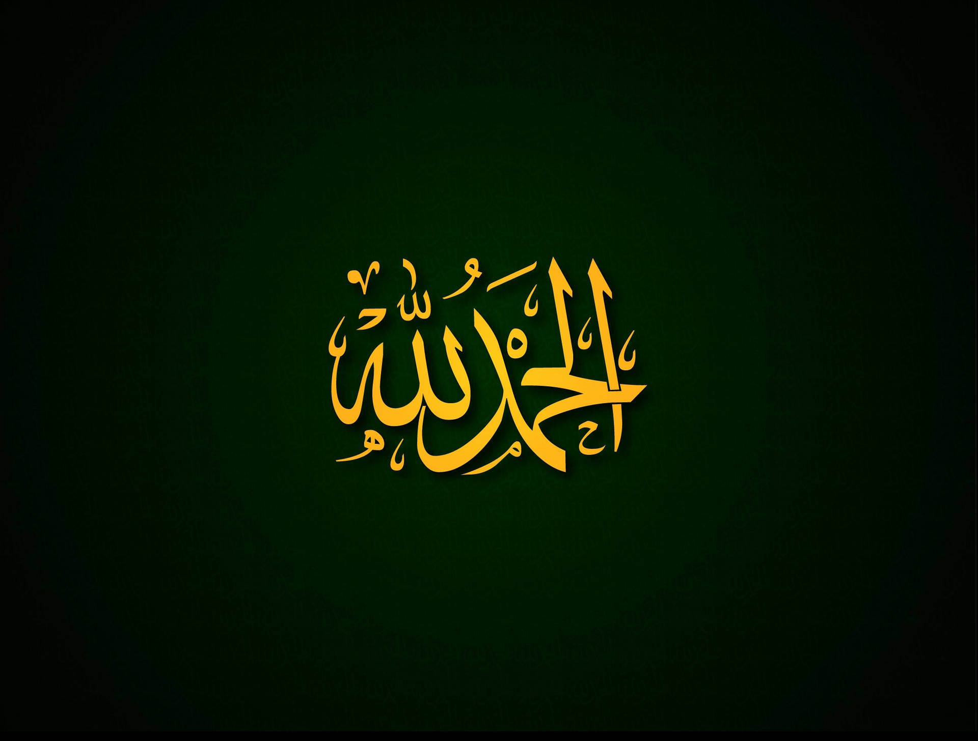 Alhamdulillah Arab Calligraphy Background