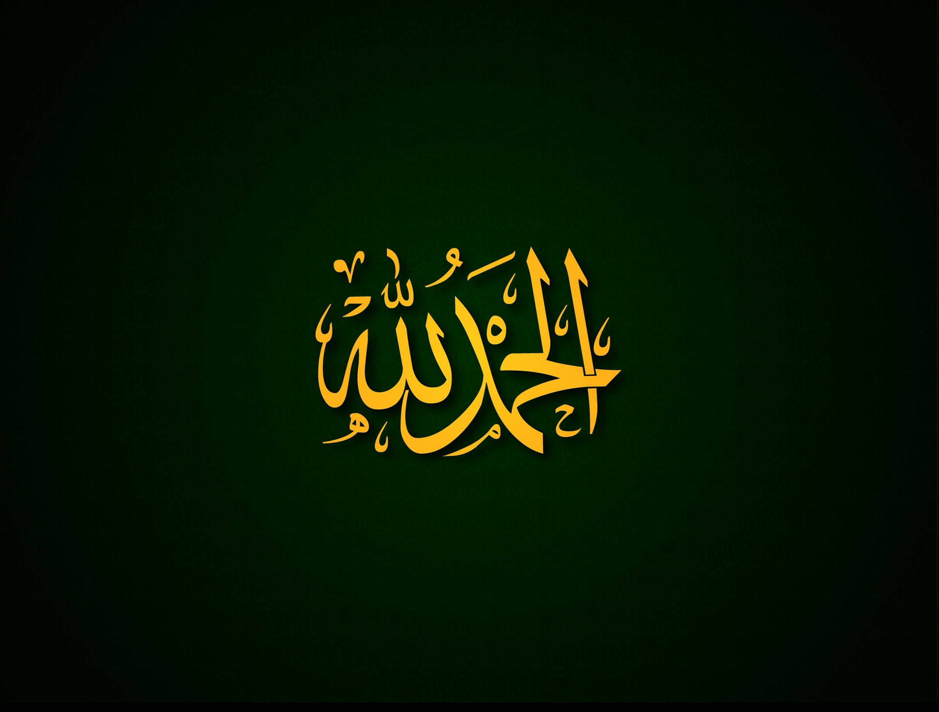 Alhamdulillah Arab Calligraphy