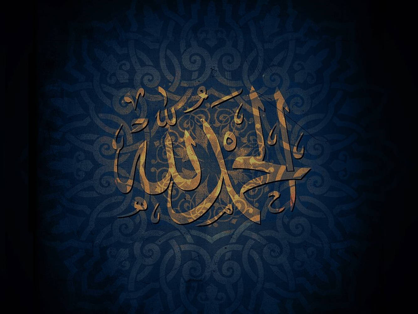 Alhamdulillah Dark Blue Art Background