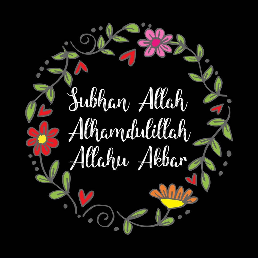 Alhamdulillah Flower Art Background