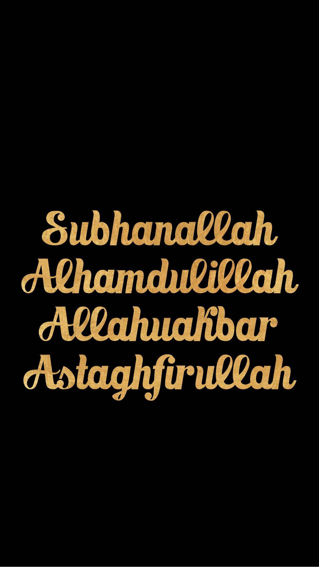 Alhamdulillah Gold Arab Quote