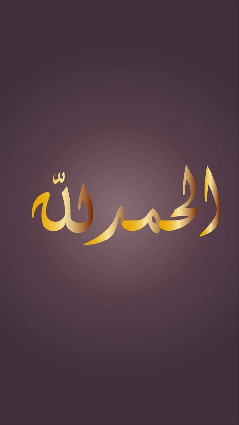 Alhamdulillah Gold Maroon Art Background