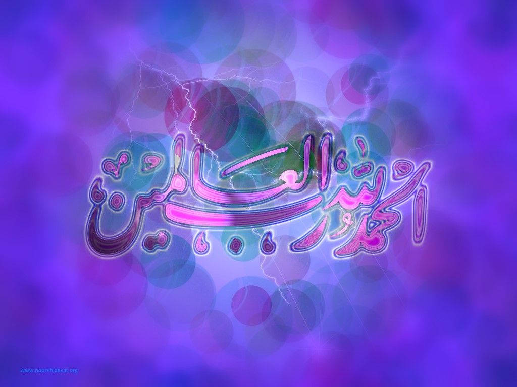 Alhamdulillah Purple Pink Art Background