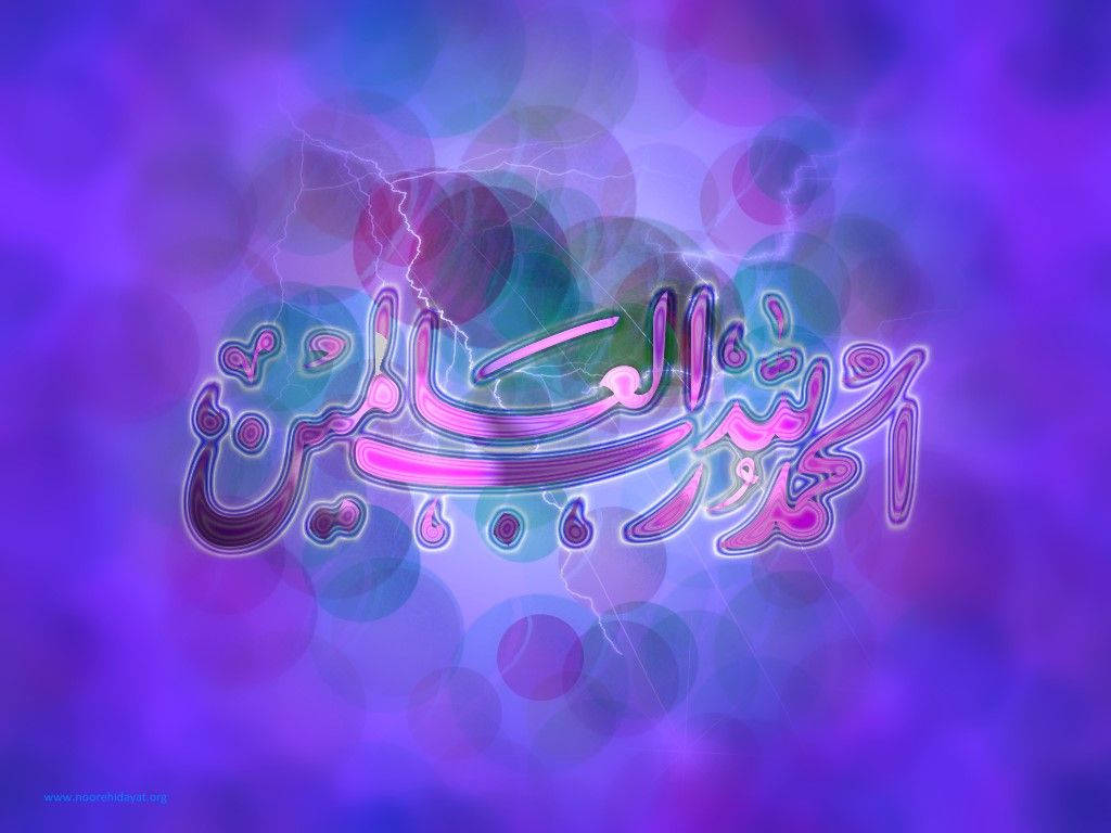 Alhamdulillah Purple Pink Art