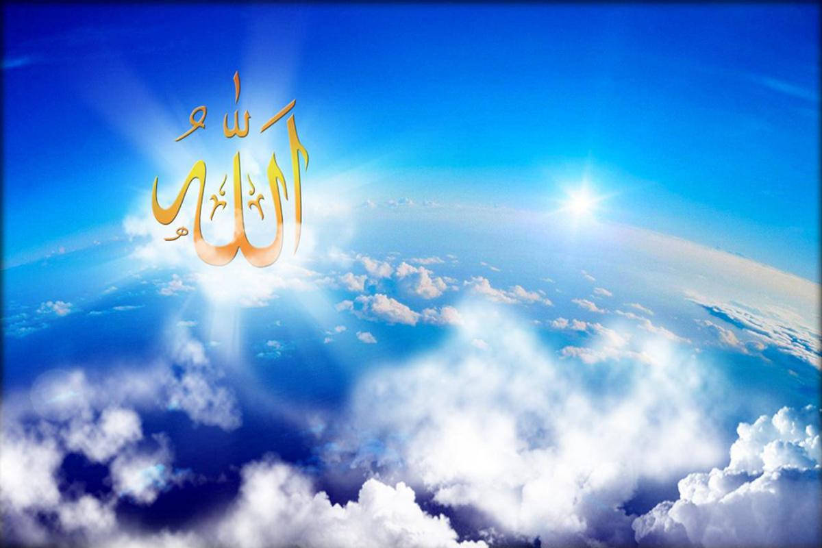 Allah Abrahamic Religions Sky Background