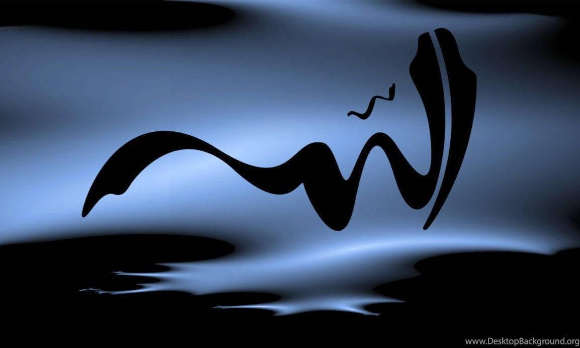 Allah Arabic Word For God Background