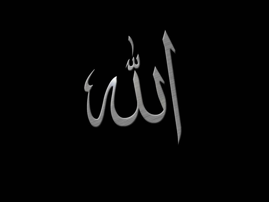 Allah Black Metallic Background