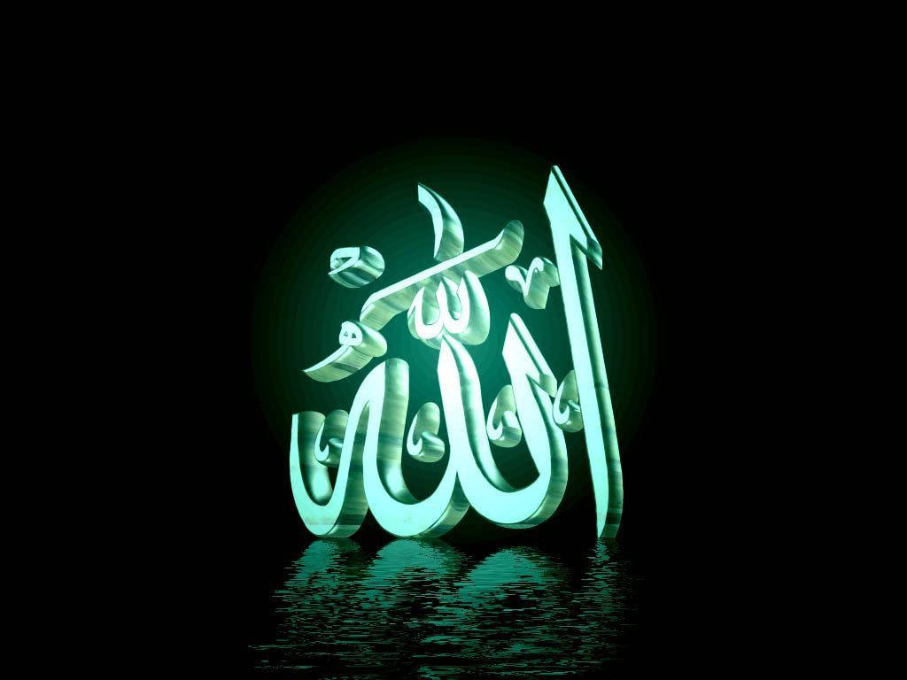 Allah Glowing On Water Background