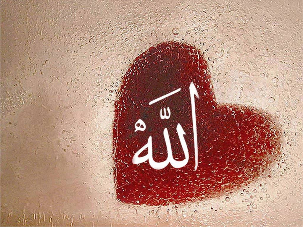 Allah In Red Heart Background