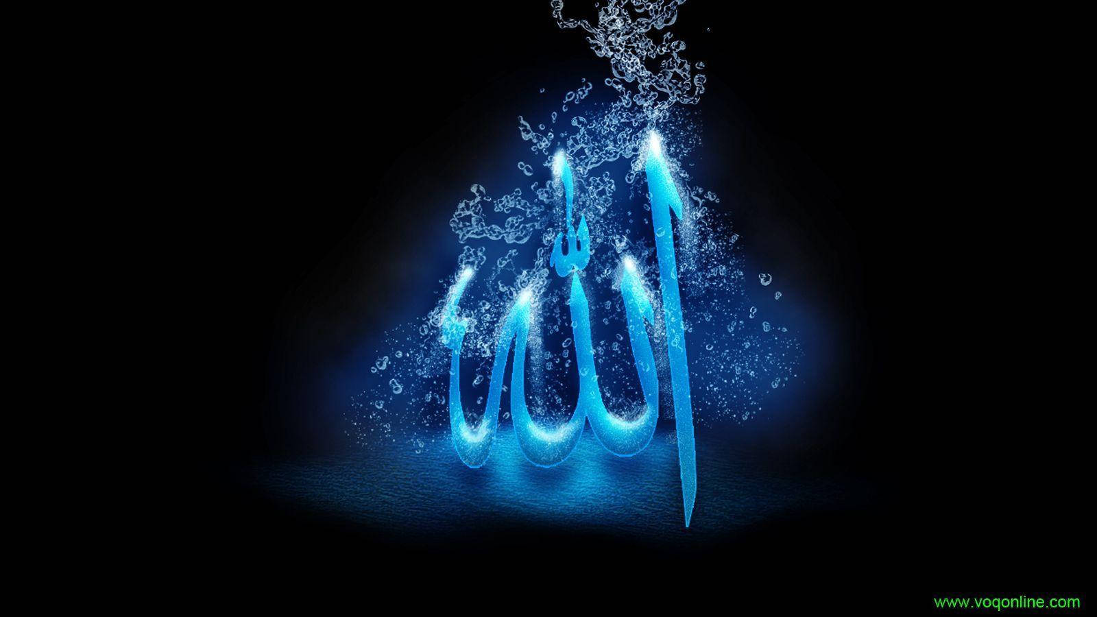 Allah With Water Bubbles Background