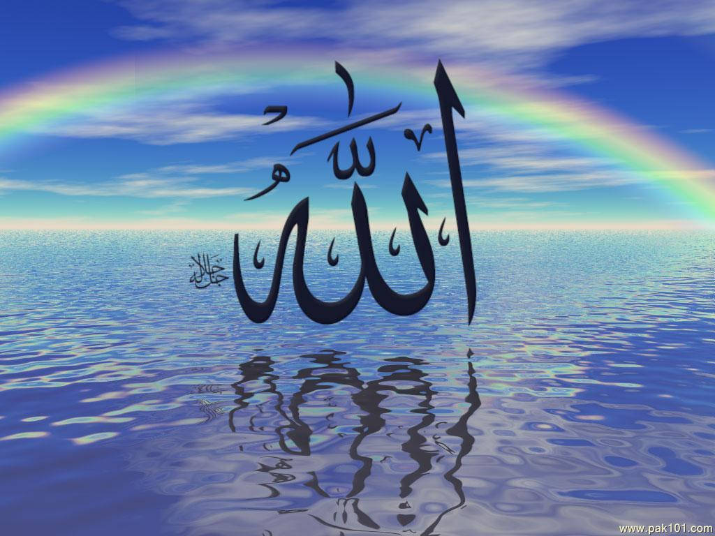 Allah With Water Reflection Background